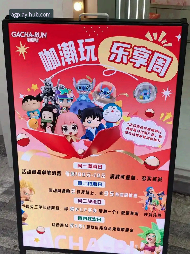亚博娱乐平台福利究竟有多吸引人？深度解析优惠活动背后的价值