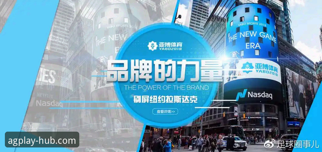亚博体育平台赛事高效参与实用指南——从注册到流畅观赛的全流程技巧
