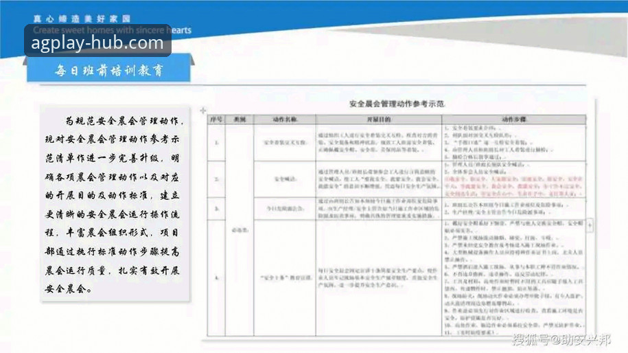AG娱乐平台账号注册详解：从入门到精通的必备指南